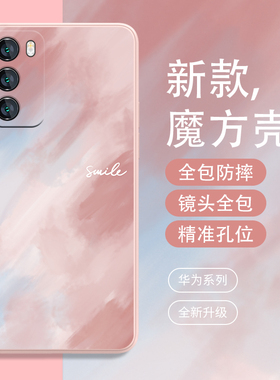 适用oppo手机壳reno13粉色渐变findx8新款vivox200液态x80x70pro艺术高级小众iqoo13时尚neo5硅胶软s17晕染