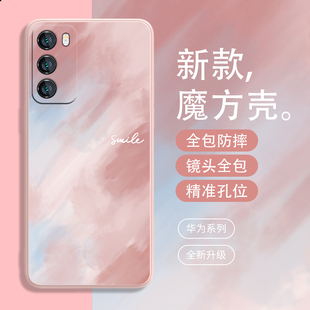 适用oppo手机壳reno13粉色渐变findx8新款 neo5硅胶软s17晕染 vivox200液态x80x70pro艺术高级小众iqoo13时尚