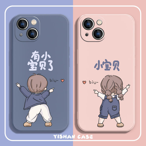可爱情侣创意男女适用苹果手机壳