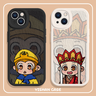 xsmax猪八戒11 12mini新款 8plus唐僧沙僧7小羊皮 14promax孙悟空iPhone13 西游记手机壳适用苹果17系列