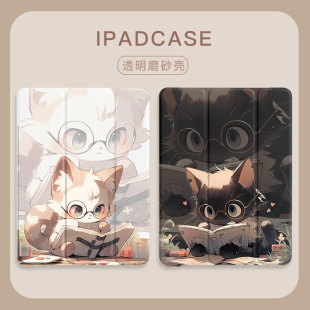 文艺适用苹果ipad第十代保护套pro新款 12.9寸平板air5可爱卡通8.3寸带笔槽透明 硅胶10.9寸猫咪mini6情侣11