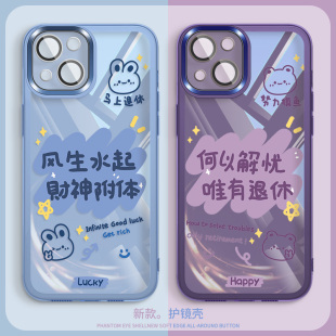 文字8plus7日韩xr高级感透明 苹果13风生水起12自带镜头膜11退休xsmax个性 适用iPhone16 15promax手机壳14新款