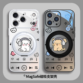 情侣款 耳机小狗适用苹果17promax手机壳air新款 iPhone16磁吸带支架15plus指环扣14pro玻璃13卡通可爱12黑色套