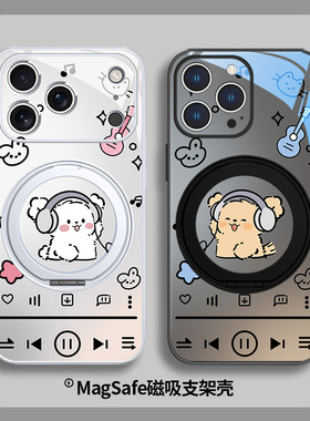 情侣款耳机小狗适用苹果17promax手机壳air新款iPhone16磁吸带支架15plus指环扣14pro玻璃13卡通可爱12黑色套