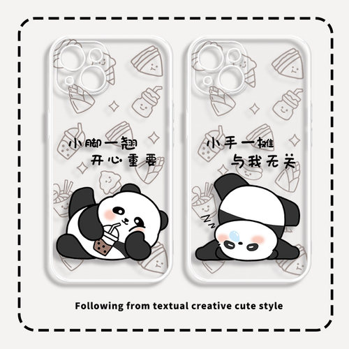 可爱熊猫创意搞怪适用苹果手机壳
