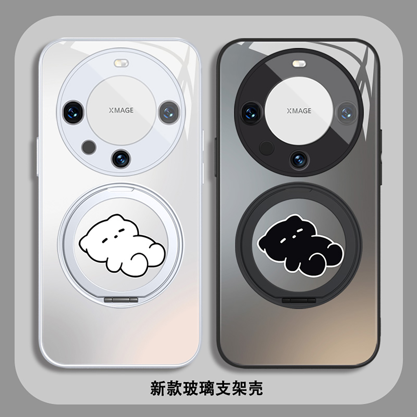 猫咪情侣支架支点壳适用oppovivo