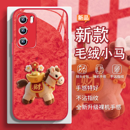 马上有钱马年款手机壳适用小米17pro马上发财14新款12s本命年civi4红色3喜庆红米k80卡通k70可爱note11毛绒7
