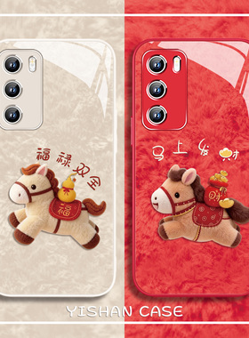 适用华为mate80pro手机壳pura70马上发财p60卡通nova14红色喜庆11马年款荣耀500本命年400玻璃Magic8转运好运