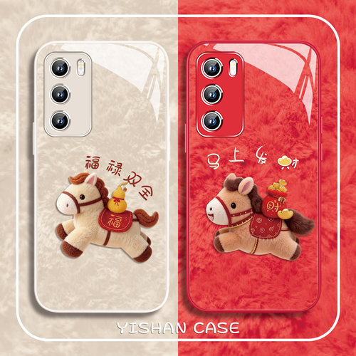 马上发财马年款手机壳适用华为