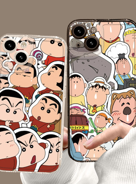蜡笔小新手机壳适用苹果17系列/16pro卡通iPhone14plus阿呆15简约13/12mini闺蜜款ip11新款硅胶xr/xsmax软壳7