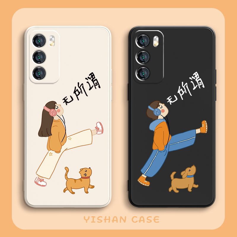 适用华为可爱情侣无所谓手机壳