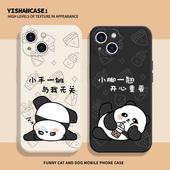 适用苹果17系列 7硅胶套 iPhone14pro情侣12mini小熊猫11可爱xsmax萌兰8plus 13苹果air 16手机壳15promax新款