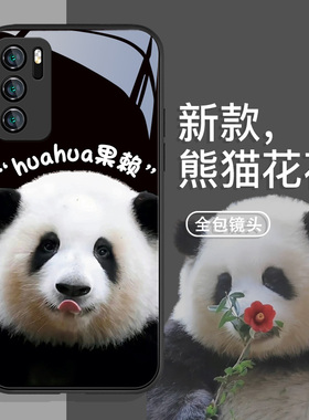 适用华为mate60pro手机壳mate40大熊猫x50福宝mate30/pura70/p50荣耀80/x50i玻璃60se花花nova11新款p40套20s