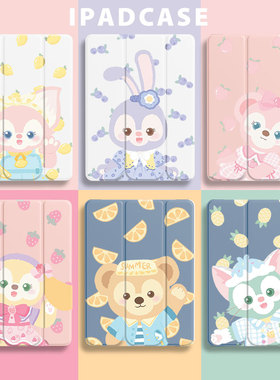 适用ipad保护套mini6玲娜贝尔pro新款11星黛露8.3平板苹果9卡通8新款7代12.9寸带笔槽air4情侣9.7硅胶10.5寸