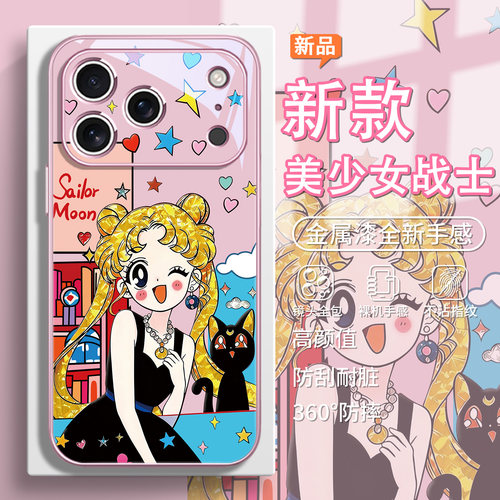 美少女战士卡通手机壳适用苹果