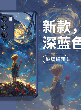 高级感手机壳新款适用华为mate80/pura70ultra小王子nova12Pro卡通mate60动漫p40荣耀magic6个性100金属漆玻