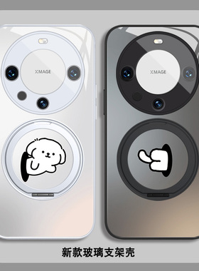 适用vivox200pro手机壳情侣款黑色x100自带支架iQOO13指环扣oppofindx7ultra小狗x8小狗尾巴x5玻璃Reno秀恩爱