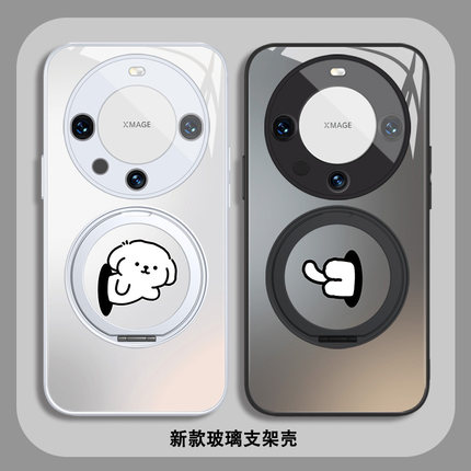 适用vivox200pro手机壳情侣款黑色x100自带支架iQOO13指环扣oppofindx7ultra小狗x8小狗尾巴x5玻璃Reno秀恩爱