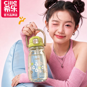 希乐儿童2合1直饮吸管杯便携