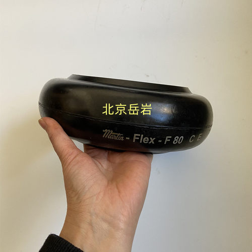 MartinFlex马丁联轴器轮胎体环橡胶套圈F100F110F120F140F160F180