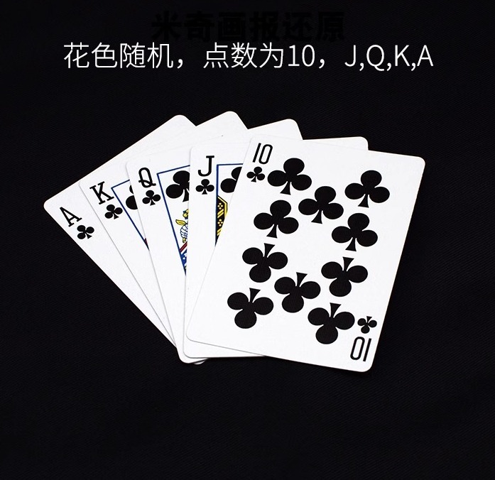 soldierstory魔术道具