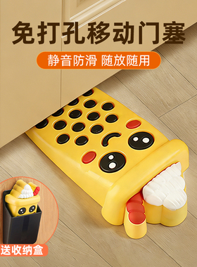 免打孔移动门塞卡通门挡静音防滑防风门塞顶门安全门卡宝宝防夹手