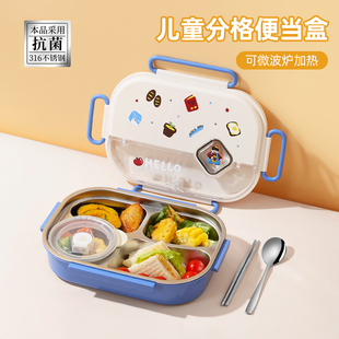 分格餐盒学生专用防烫带盖上班族食堂打饭两三格便携便当保温饭盒