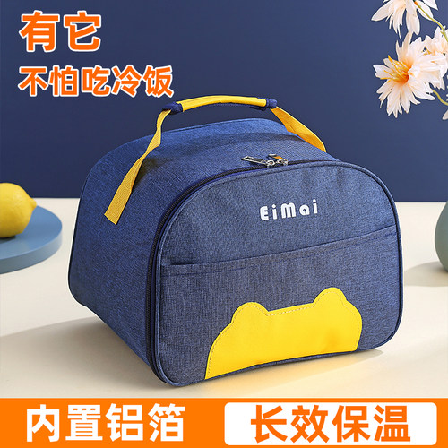 饭盒保温袋长效持久锁温