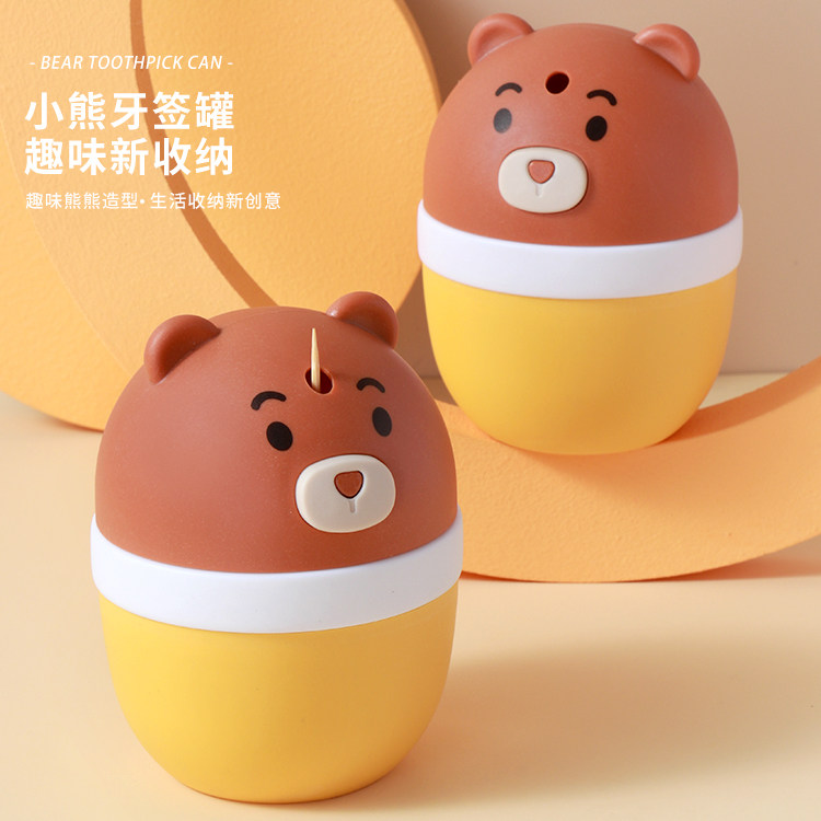 牙签盒创意可爱纯色北欧餐厅牙签桶滑盖牙签筒客厅牙签罐便携签盒