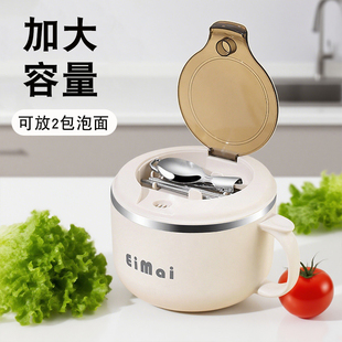 打饭碗带盖上班族保温食堂打饭饭盒304不锈钢学生专用饭缸泡面碗