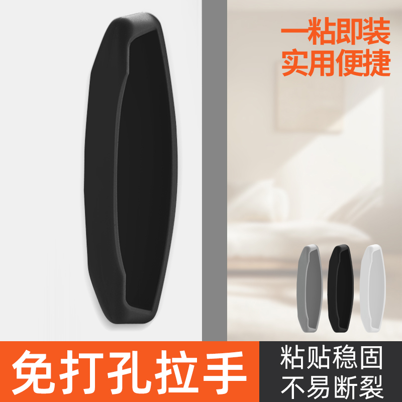 柜门抽屉拉手衣柜玻璃门把手打孔推拉移门免打孔家用门窗橱柜手柄