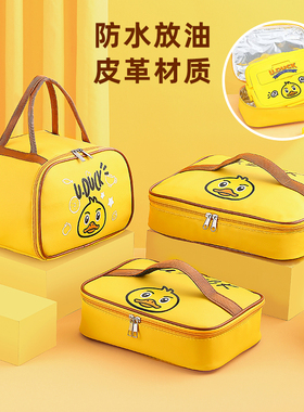 保温袋手提包饭盒袋便当袋子饭兜帆布带饭餐包儿童小学生男上班族