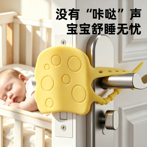 关门缓冲消音贴卧室门缝夹垫房门关不紧防门响门锁静音神器门档