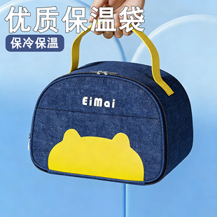 保温袋便携袋学生上班族带饭便当袋包铝箔加厚饭盒保冷保温手提包