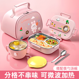 高颜值分格饭盒上班族带饭打饭小学生吃饭专用密封防漏可微波加热