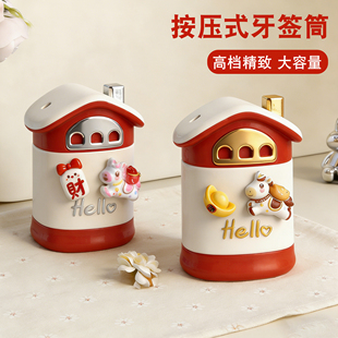 可爱卡通按压式牙签盒红色便携大容量高颜值家用创意牙签筒桌面