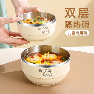 碗家用儿童专用吃饭碗防摔防烫食品级304不锈钢宝宝餐具可爱汤碗