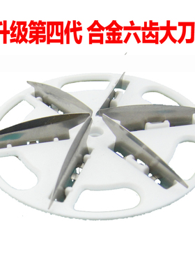 智感毛球修剪器备用刀头M11M12M17M15M18去球器刀头吸刮打剃毛机