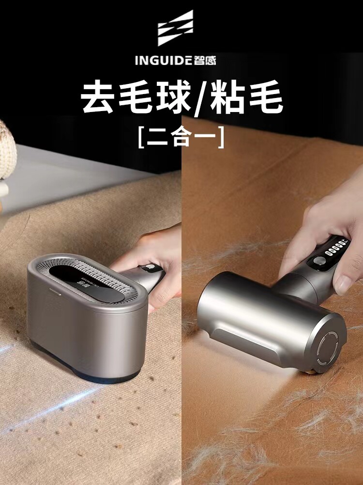 智感毛球修剪机器衣服起球去毛器不伤衣电动除毛球器大功率刮粘毛