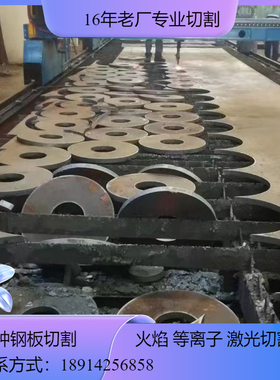 S355J2欧标钢板低合金S355JR切割Q345BQ355CQ355D切割Q355ES355J0