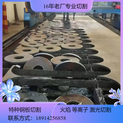 S355J2欧标钢板低合金S355JR切割Q345BQ355CQ355D切割Q355ES355J0