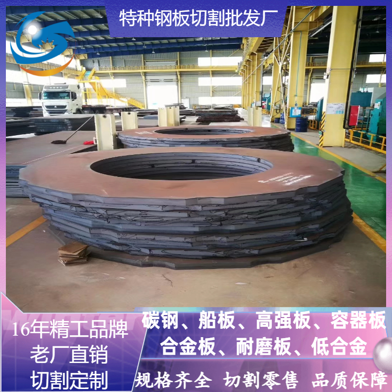 欧标低合金板S335JR/S335J0S335J2低温板切割下料国标锰板Q345CDE