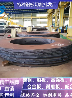 欧标低合金板S335JR/S335J0S335J2低温板切割下料国标锰板Q345CDE