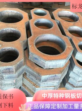 CCSA中国船级社认证船板CCSB造船用钢板按图切割下料板材DH36零割