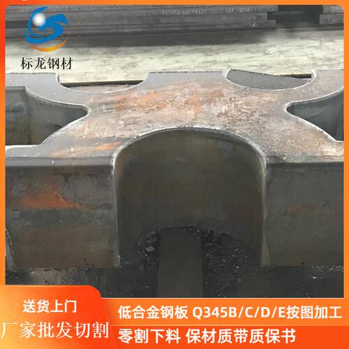 Q355C热轧中厚板切割下料高强度碳钢板混凝土模台用板切割45#碳钢