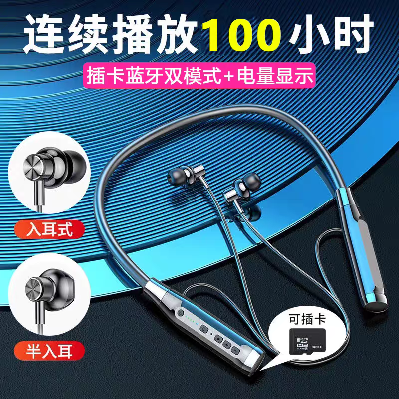 Xrmai/鑫锐迈A12蓝牙耳机挂脖式 超长待机半入耳式无线运动可插卡