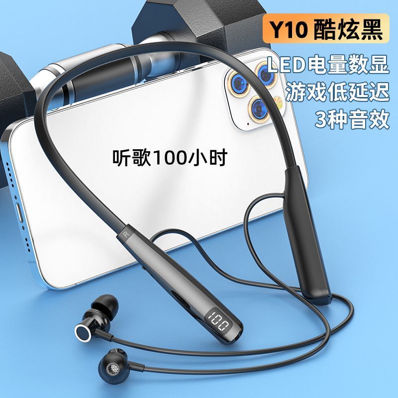 新款专用无线蓝牙耳机挂脖式降噪运动跑步超长续航华为苹果通用型