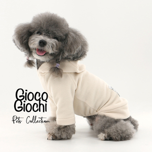 giocogiochi宠物原创秋冬厚款双面摇粒绒撞色连帽狗狗卫衣泰迪