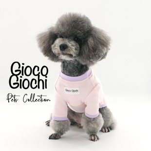 GiocoGiochi宠物原创春秋撞色纯棉针织圆领打底衫泰迪比熊上T恤