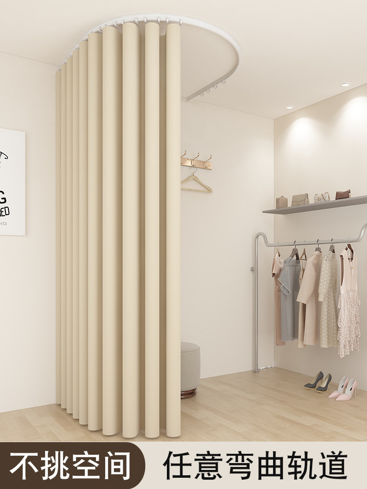 滑轨试衣间门帘定制半圆u型l形服装店商场婚纱馆更衣室高级遮挡帘